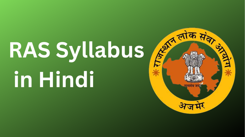 Ras Syllabus In Hindi YE KAISE KARE